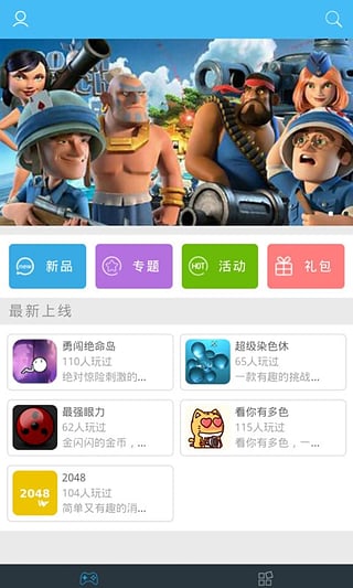 棒棒糖游戏中心安卓版 V1.0.2