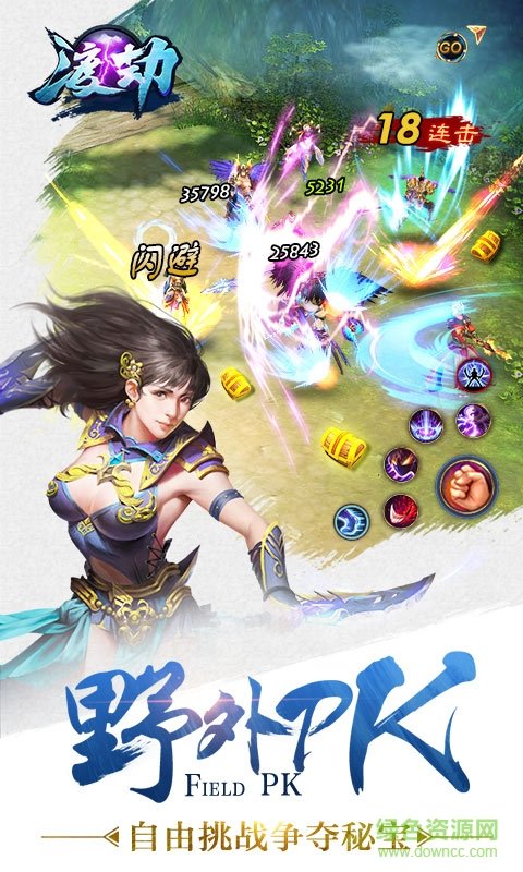 渡劫安卓变态版 V1.6.0