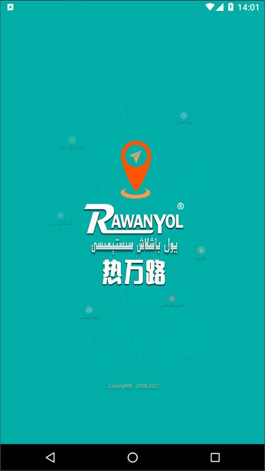 rawanyol安卓版 V2.0.9
