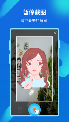 易趣镜子安卓版 V2.7.153