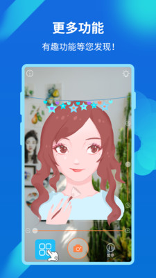 易趣镜子安卓版 V2.7.153