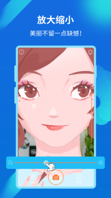易趣镜子安卓版 V2.7.153