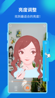 易趣镜子安卓版 V2.7.153