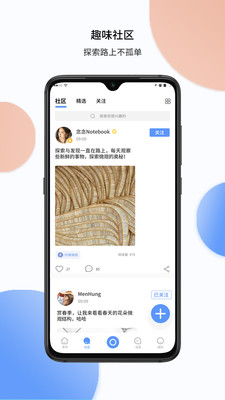 tipscope安卓版 V4.3.8
