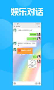 微商截图安卓版 V3.1.2