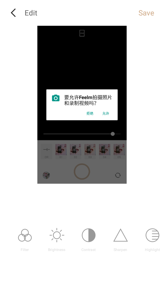 feelm相机安卓免费版 V1.0.13