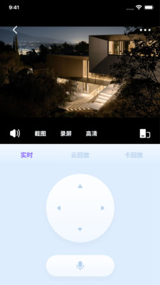 wecam365安卓版 V2.9.4