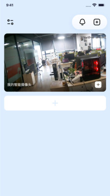 wecam365安卓版 V2.9.4