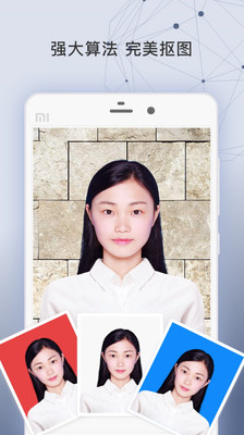 签证照片安卓版 V2.1.6