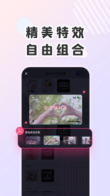 右糖安卓免费版 V1.4.26