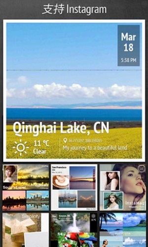 拼立得拼图安卓免费版 V4.9.1