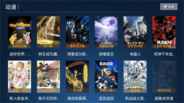新看客影院安卓版 V7.6