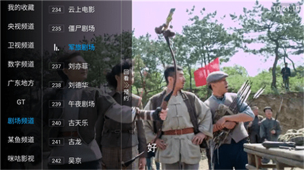 黑豹TV安卓版 V5.2.0