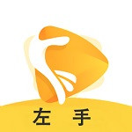 左手视频ios破解版 V1.0