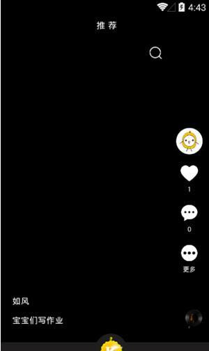 榴莲视频ios官方免费版 V1.0