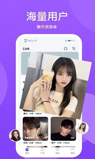 小圈世界安卓版 V1.1.2