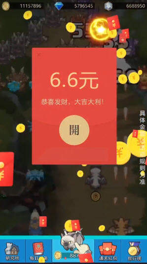 飞龙大乱斗安卓版 V1.4.9