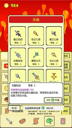 打boss新吉祥安卓版 V2.02