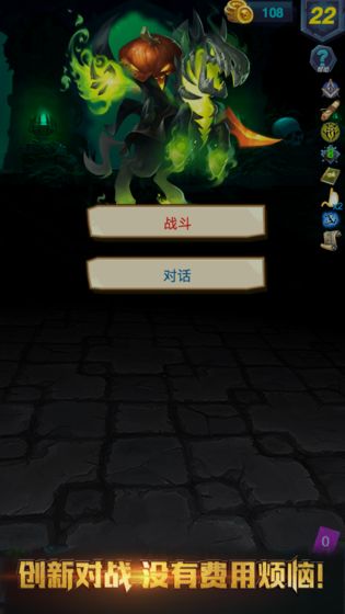 深渊魔塔安卓版 V1.0