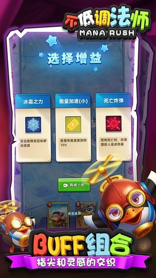 不低调法师安卓版 V1.0.24