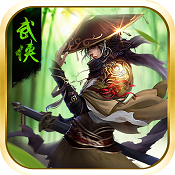 神经武林安卓版 V1.8.9