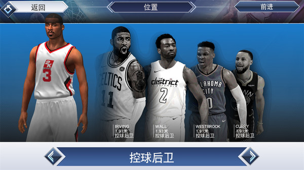 nba2k19安卓免费版 V52.0.1