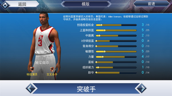 nba2k19安卓免费版 V52.0.1