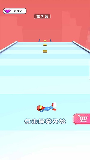 撑杆酷跑安卓版 V1.0.0