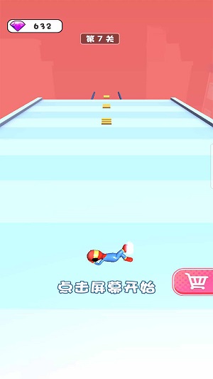 撑杆酷跑安卓版 V1.0.0