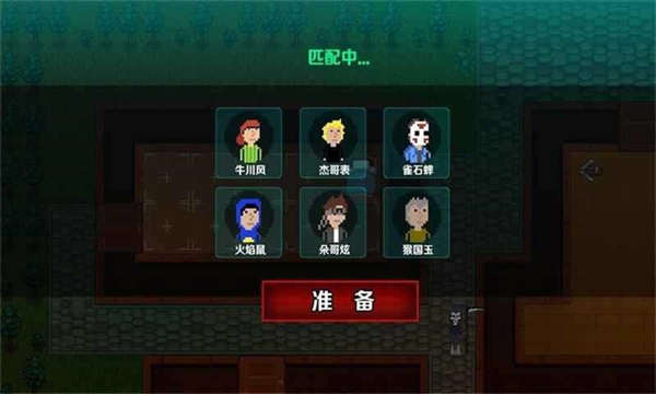 堡垒派对之夜安卓版 V1.0.3