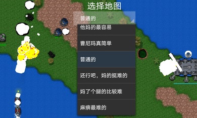 铁锈战争四族之战安卓版 V3.0