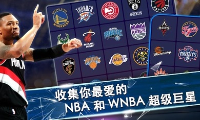 NBASuperCard安卓版 V4.5.0.7089889