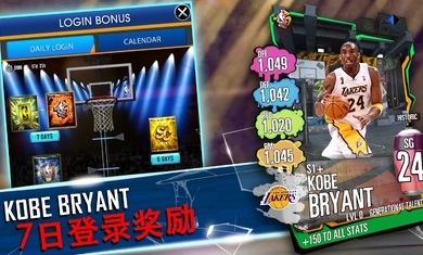 NBASuperCard安卓版 V4.5.0.7089889