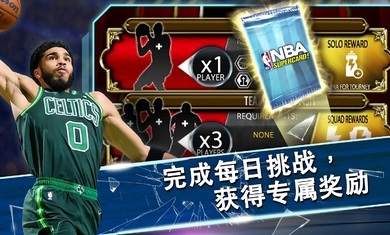 NBASuperCard安卓版 V4.5.0.7089889