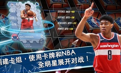 NBASuperCard安卓版 V4.5.0.7089889