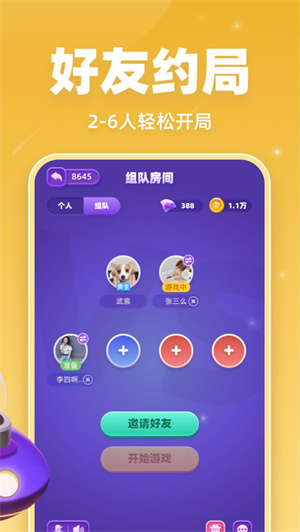 拆弹猫安卓免费版 V1.0.0