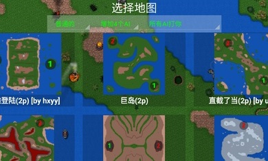 铁锈战争使命召唤模组安卓版 V1.14