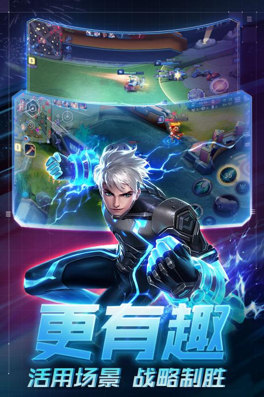 超维对决安卓版 V1.10.105674