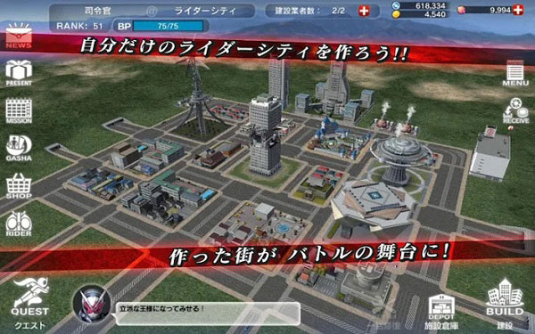 假面骑士城市大战安卓版 V3.6.0