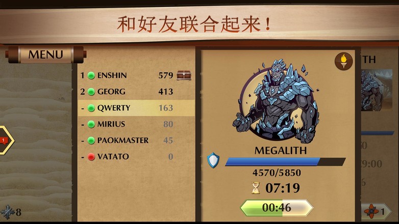 暗影格斗2安卓汉化版 V2.12.0