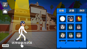 地狱火柴人安卓版 V1.0.3