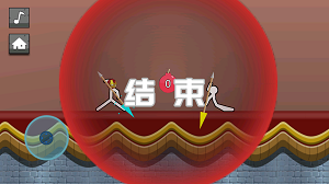 地狱火柴人安卓版 V1.0.3