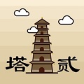 爬塔之旅2安卓版 V1.01