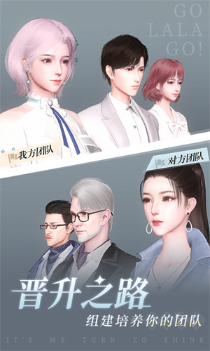 杜拉拉升职记安卓版 V1.0.7