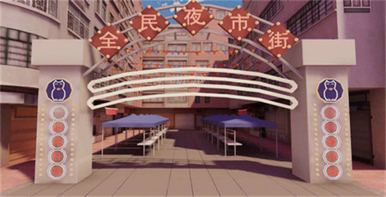倒卖模拟器安卓版 V1.0