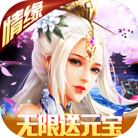 武极天下安卓九游版 V5.9.3