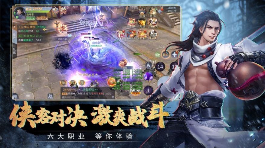 封天神魔安卓版 V6.3.2