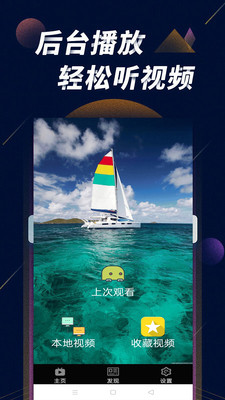 忘忧草蜜芽188ios版 V6.1.1