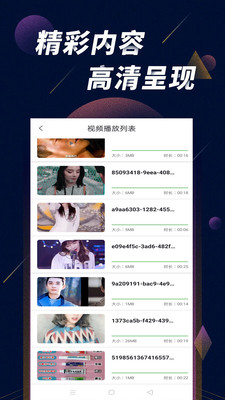 忘忧草蜜芽188ios版 V6.1.1