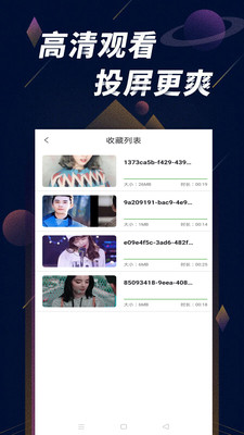 忘忧草蜜芽188ios版 V6.1.1